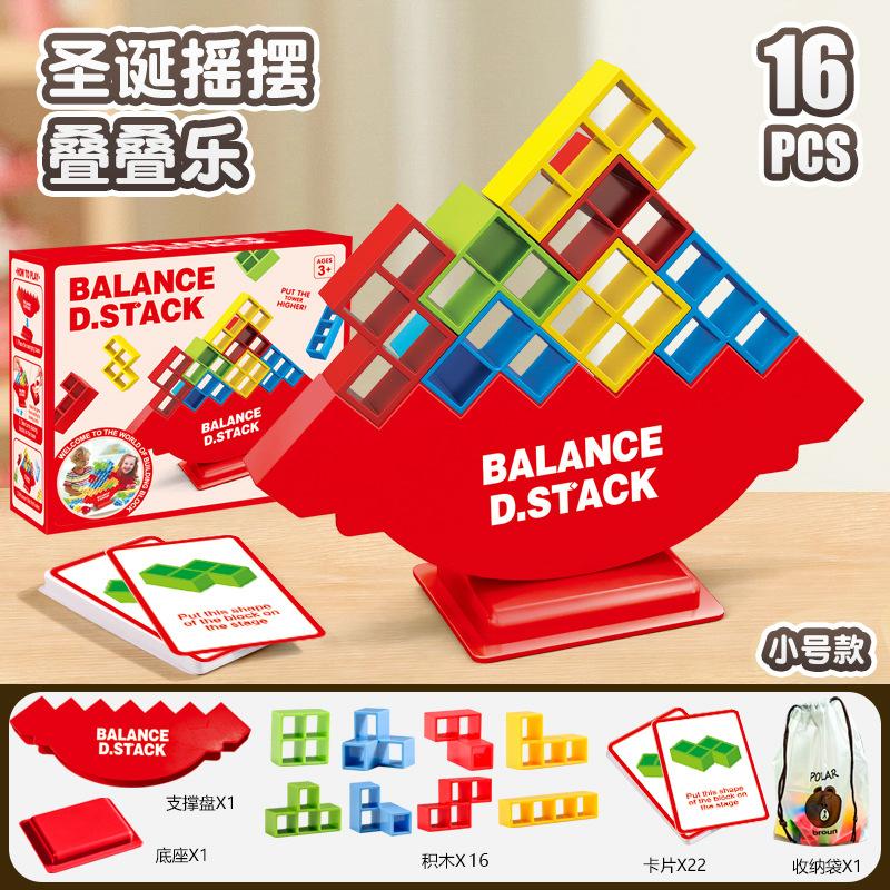 Children s Swinging Stacked High Balance Building Blocks Russian Building Block Blocks Jenga Desktop Toy 1Pcs