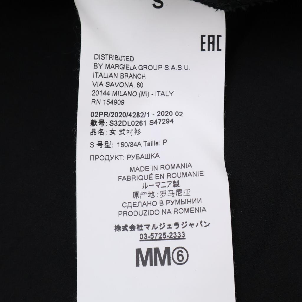 MM6 S32DL0261 20AW Black Shirred Color Blouse Tops S blackUsed