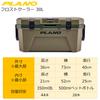 PLANO Frost Cooler 30L Inland Green Thermal Hard Type Leisure