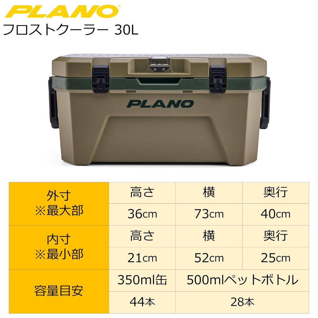 PLANO Frost Cooler 30L Inland Green Thermal Hard Type Leisure
