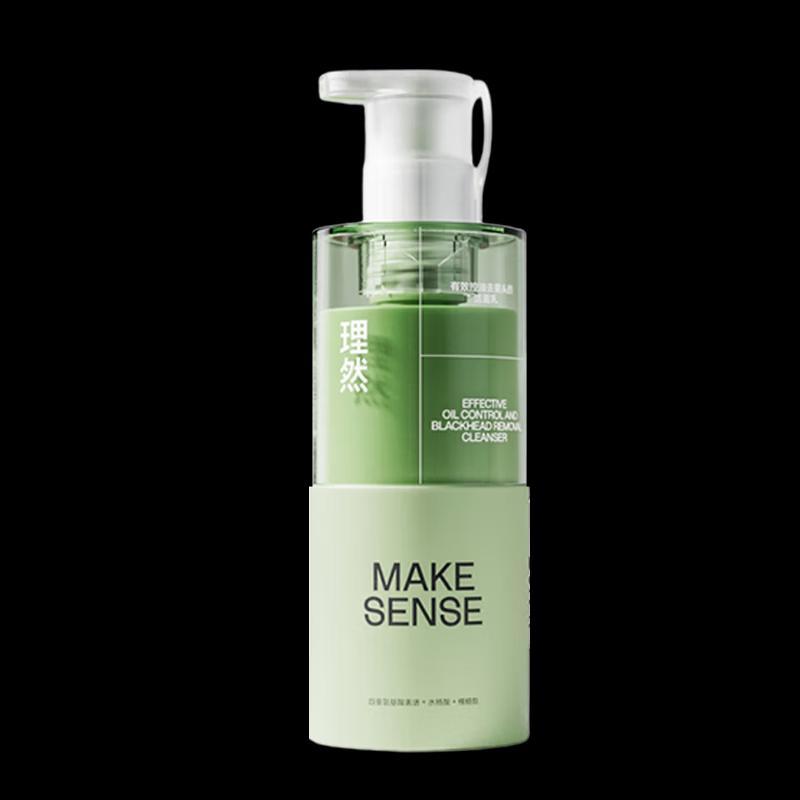 LIRAN Oil Control Amino Acid Facial Cleanser