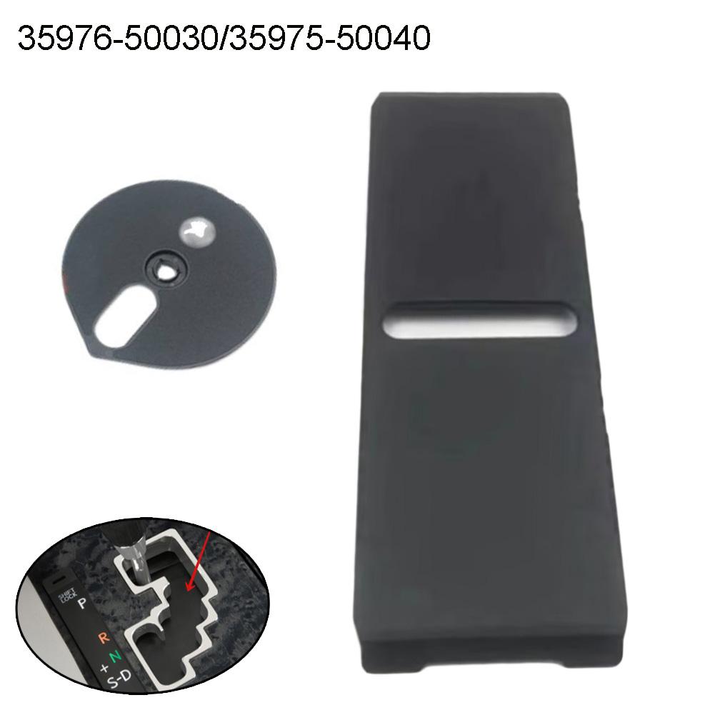 Dust Cover Shift Lever Panel Replacement 2Pcs/set 35975-50030 35975-50040 For LEXUS For LS460 2007-2012 Brand New