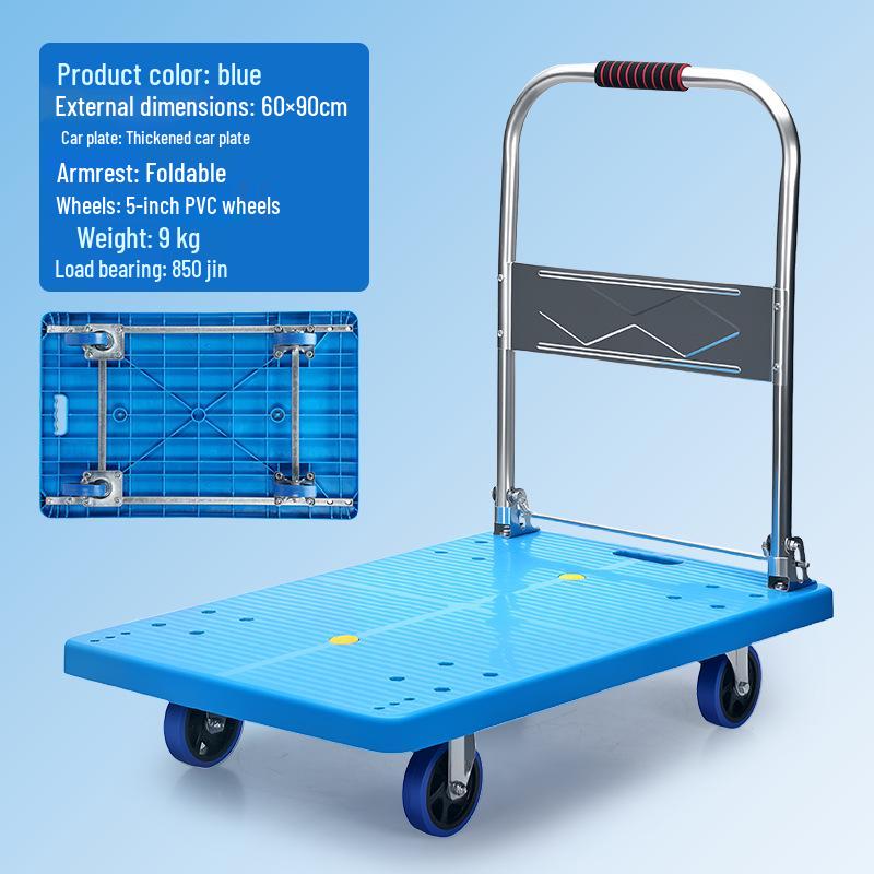 Silent Folding Flatbed Hand Truck - Portable Thickened Plastic Cart for Household Use