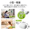 ELECOM True Wireless FAST MUSIC TWS10 Bluetooth Earphones, White, LBT-TWS10WH