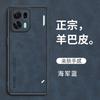 Compatible with OPPO K15 Pro+ Yangba leather phone case, K13 Turbo shockproof K13X protective case