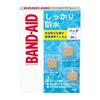 BAND-AID (Band-Aid) Firmly Waterproof Patch Size 20 Pieces