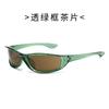 New special-shaped futuristic sunglasses Spice Girls sports Internet celebrity street shot concave sunglasses men and women