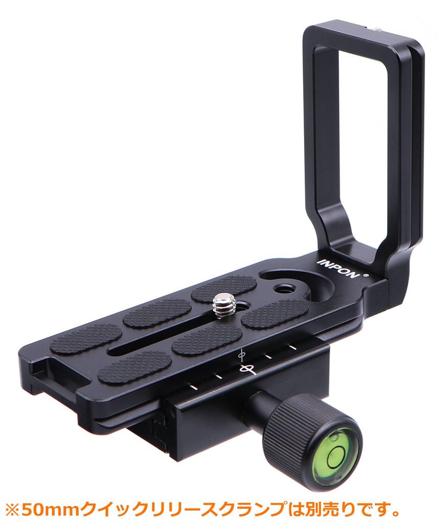 INPON Universal Quick Release Plate Bracket with Compatible Screw for and Other SLR Cameras L-Shaped L-Shaped Arca-Swiss 1/4" Canon, Nikon, Sony,