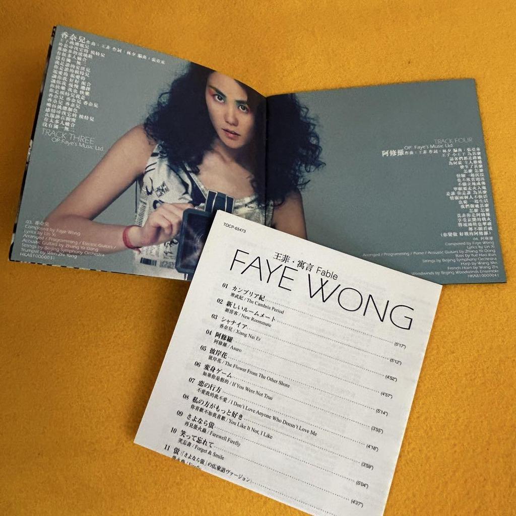 [USED] Rare Faye Wong Fable CD Faye Wong Fable