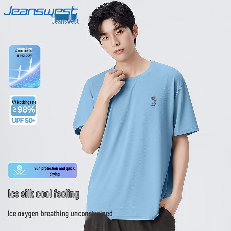 Jeanswest Men s Ice Silk Cooling Short-Sleeve T-Shirt 3XL