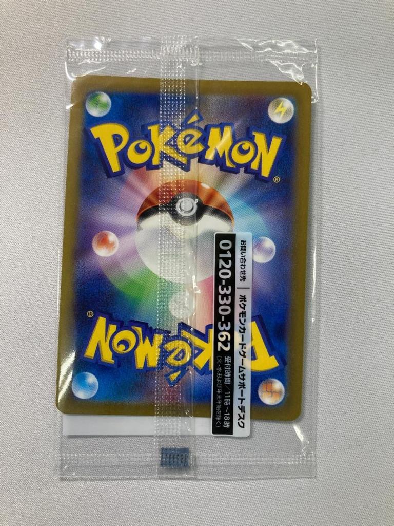 [USED] Detective Pikachu () [Return of Detective Pikachu Bonus] 098/SV-P Pokemon Card