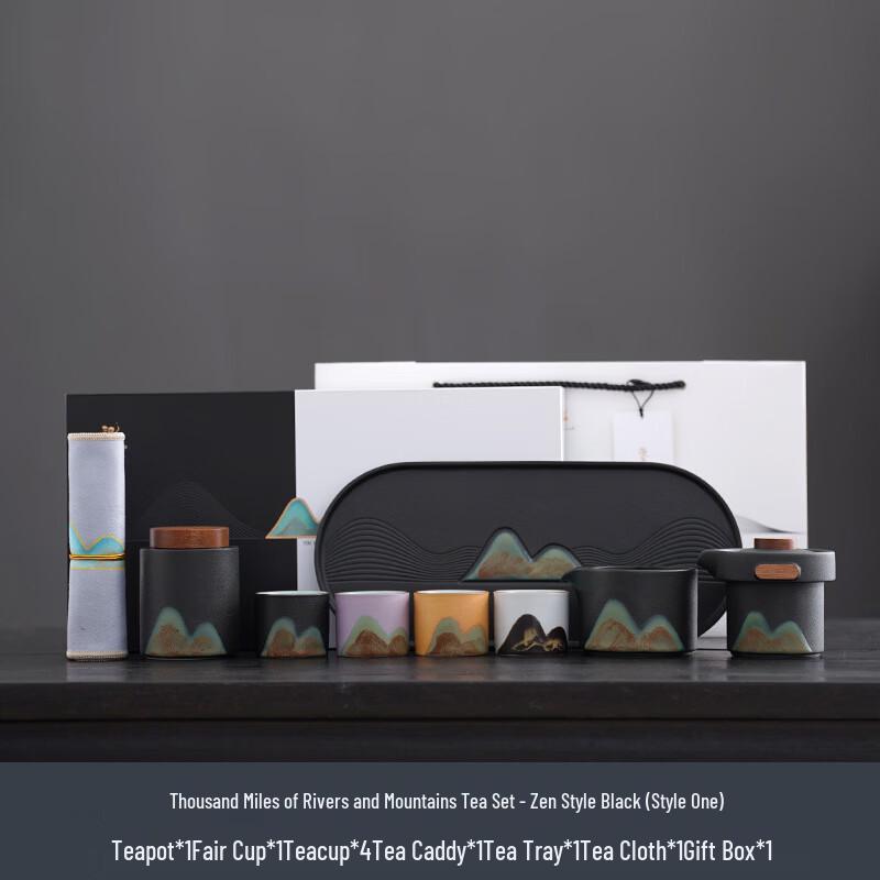Qianli Jiangshan Chinese Style Kung Fu Tea Set Standard