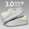 New Cotton Slippers Autumn and Winter Waterproof Plush Indoor Non-slip Silent Outer Wear Household Slippers