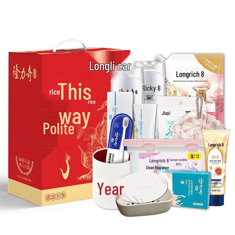 Longliqi 11-Piece Personal Care & Cleaning Gift Set