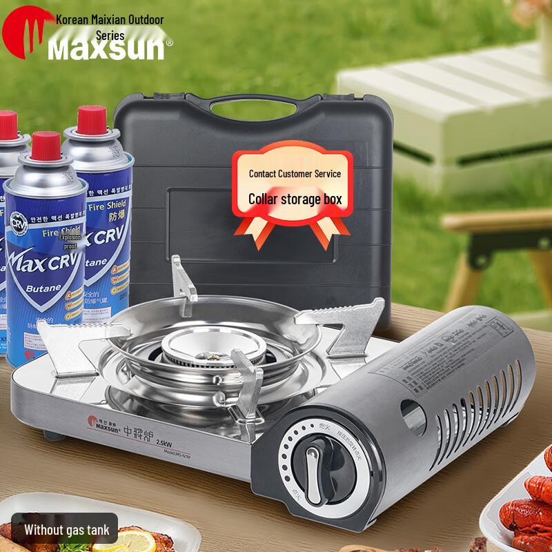 Maixian 2.5kW Ultra-Thin Portable Butane Cassette Stove