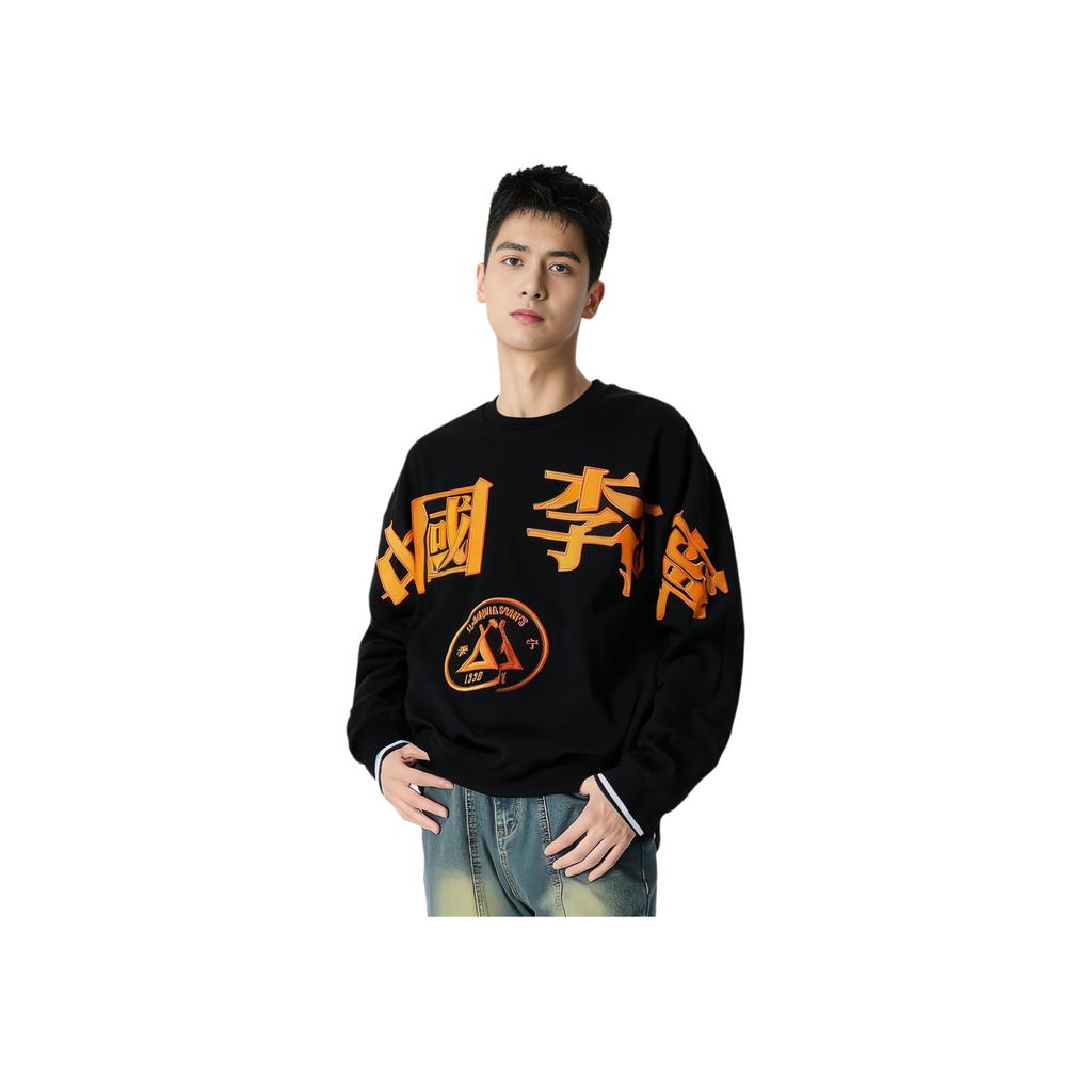 Li Ning Loose Fit Pullover Round Neck Sports Sweatshirt Men Sweatshirt Black AWDP725-2