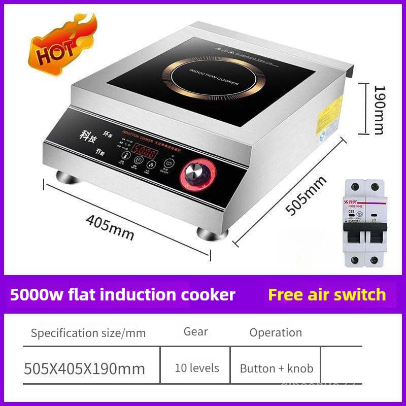 3500W/4200W/5000W High Power Commercial Induction Cooker Hotel Canteen Dedicated Heating Stove Kitchen Cooking Appliances