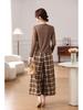 Elegant Spring Suit Set for Middle-Aged Women: Long Sleeve Top & Plaid Trousers Two-Piece.