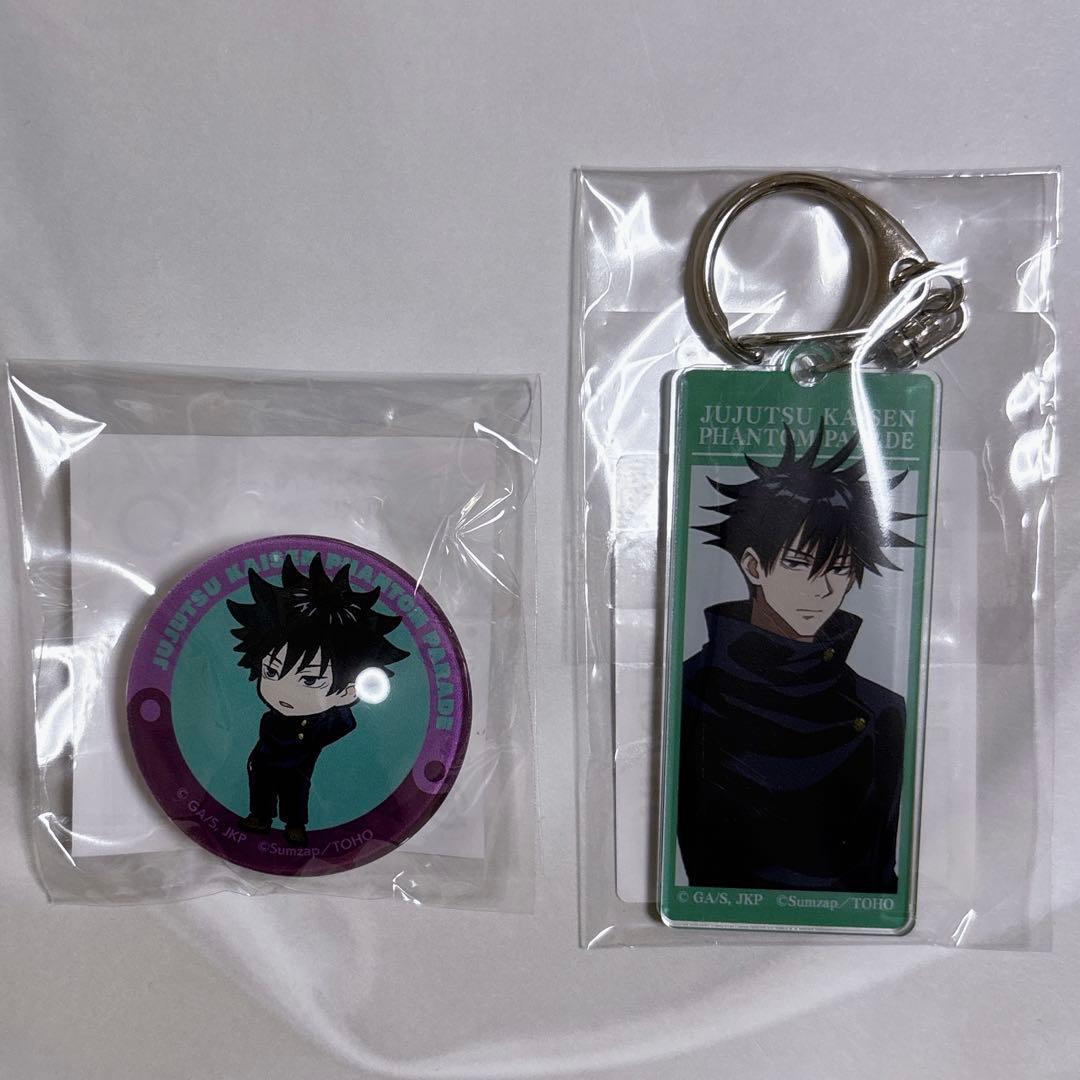 Jujutsu Kaisen Funpare Kuji Megumi Fushiguro Acrylic Key Chain Glass Magnet