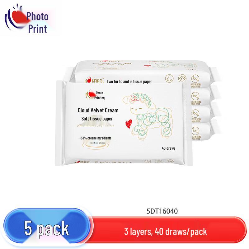 Mind Act Upon Mind Baby Soft Cream Facial Tissues