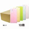 Ehime Paper Sakurashinoko Iyo Washi Long Size 10 Envelopes per Co., Ltd. Envelopes, Gekka, 4, Pack, Assorted, SEG-AS-10P