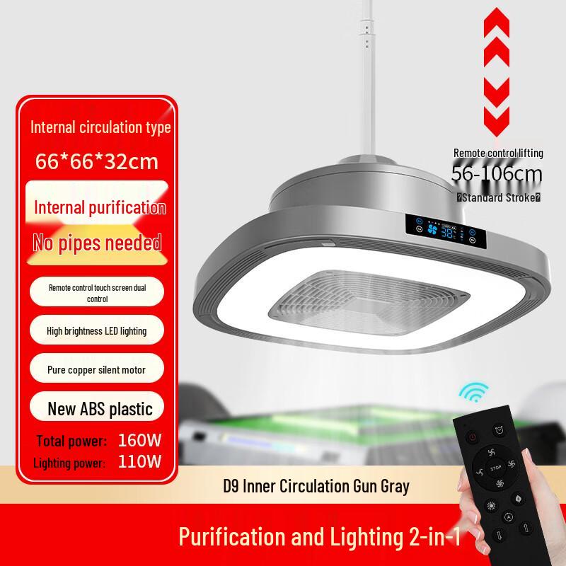 Smart Mahjong Table Air Purifier with Liftable Lighting One Size