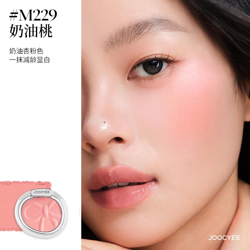 JOOCYEE Rouge Monochrom Puder Rouge für Wangen Highlighter Natürlich Matt Rosa Hell Make-up Klar und Transparent