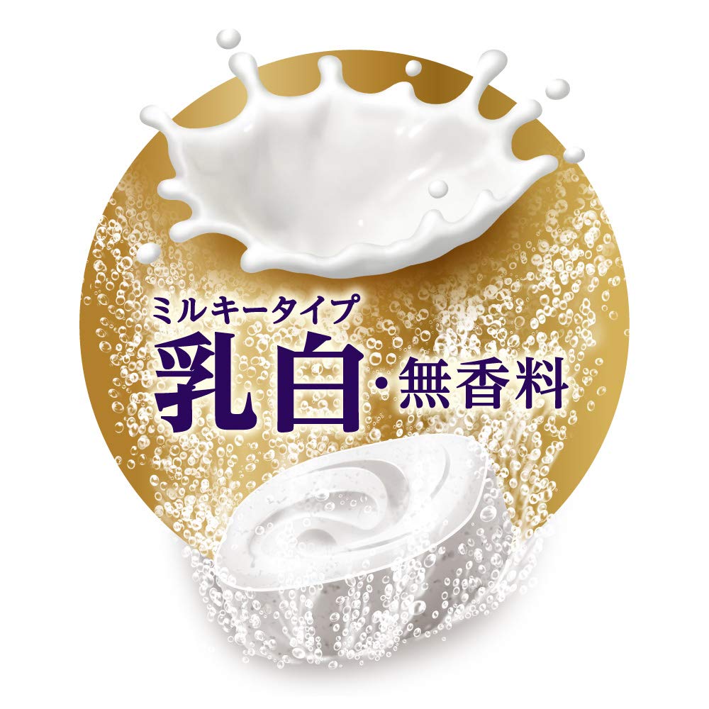 Bub Milky Bath Tablets 20-Count Relaxing Bath Soak Compact Set