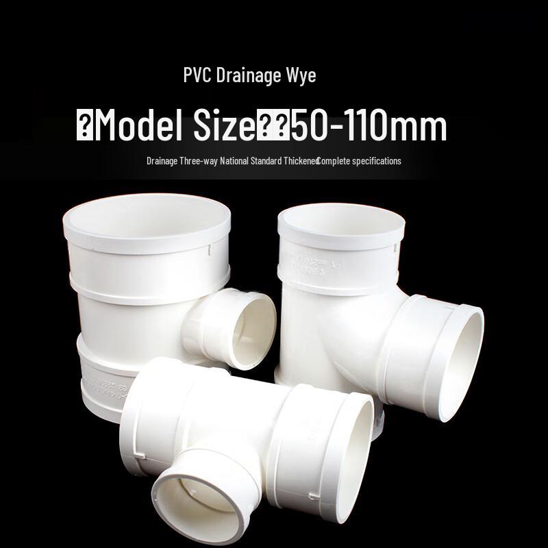 PVC Three-Way Drainage Pipe Reducer Connector