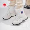 Kappa Warm Fleece-Lined Snow Boots