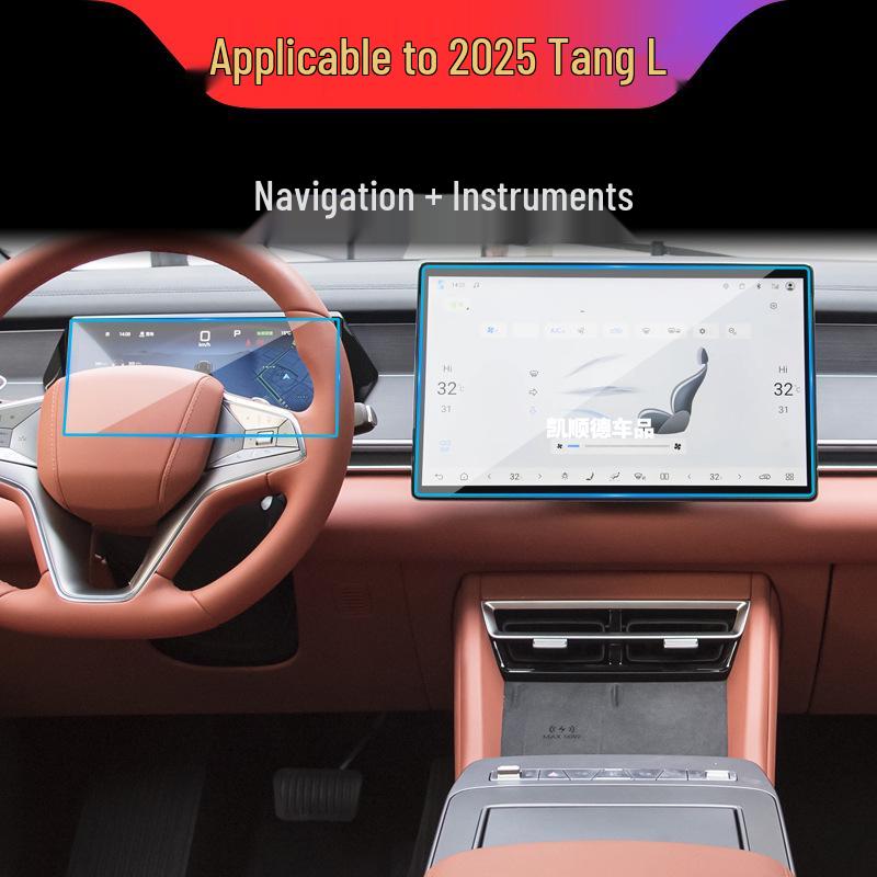 BYD Dolphin and Seagull Navigation Screen Protector for 25 Models - Tempered Film for Tang New Energy Console and Instrument Panel.