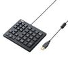 Sanwa Supply Waterproof and Dustproof Numeric Keypad NT-BS1BK Black