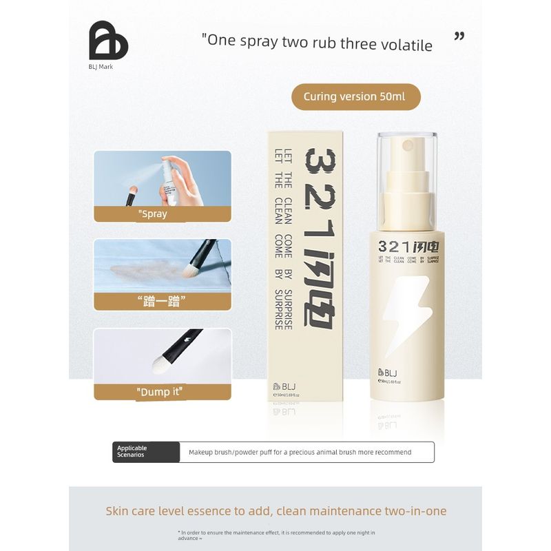 BLJ Disposable Spray Cleaner Powder Puff Makeup Brush [1 Bottle] Maintenance Version
