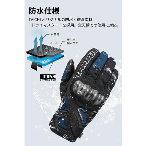 RS TAICHI Motorcycle Riding Gloves, Autumn/Winter, Waterproof, Cold Protection, Heat Retention, Touch Panel Compatible, Built-in Protector, Carbon Win