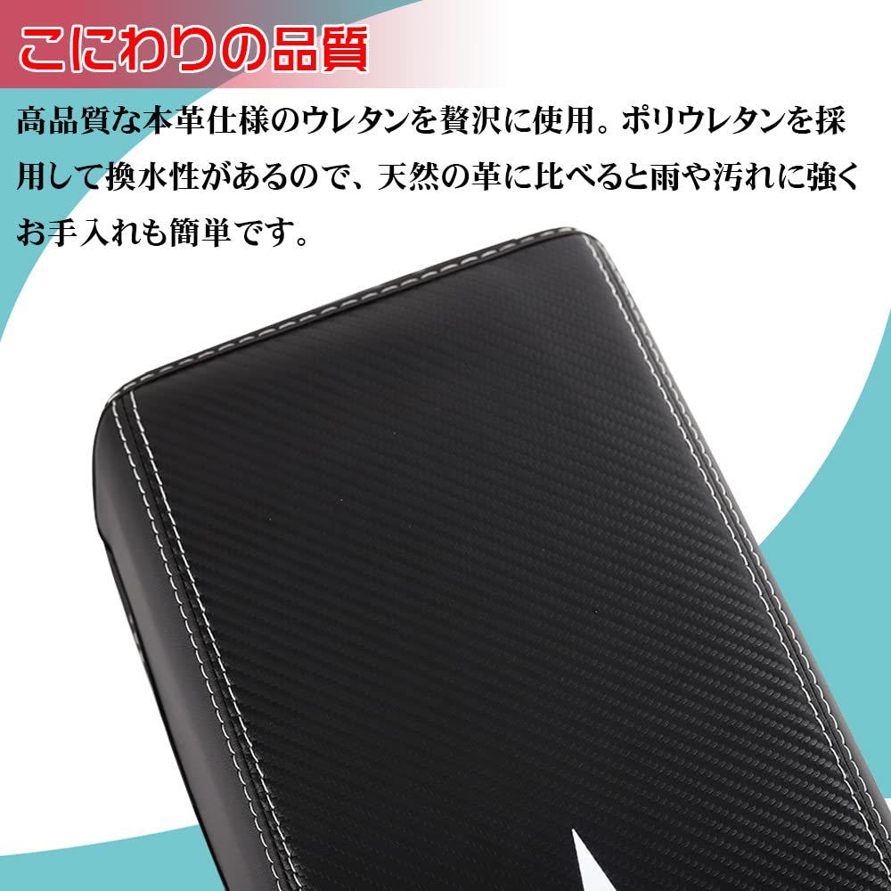 LEXLEYS Tesla Model 3/Model Y Console Box Cover, Armrest Box Accessory, Customizable, Dress-Up Interior, Stain and Scratch Protection [Carbon Fiber]