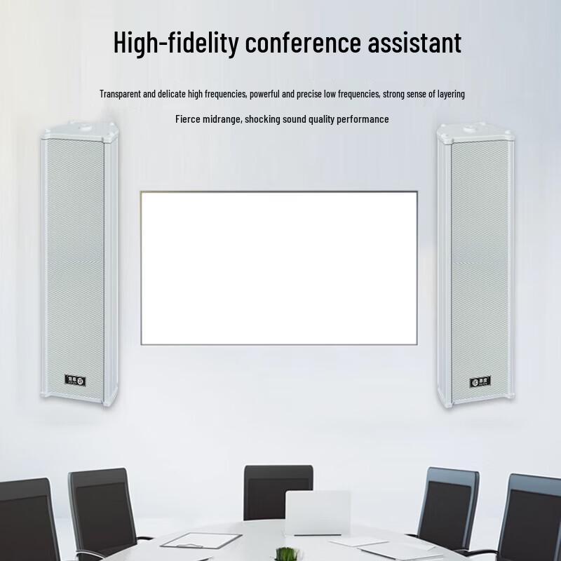 Huidu RS-240 Outdoor Public Address Speaker Column (CN Version)