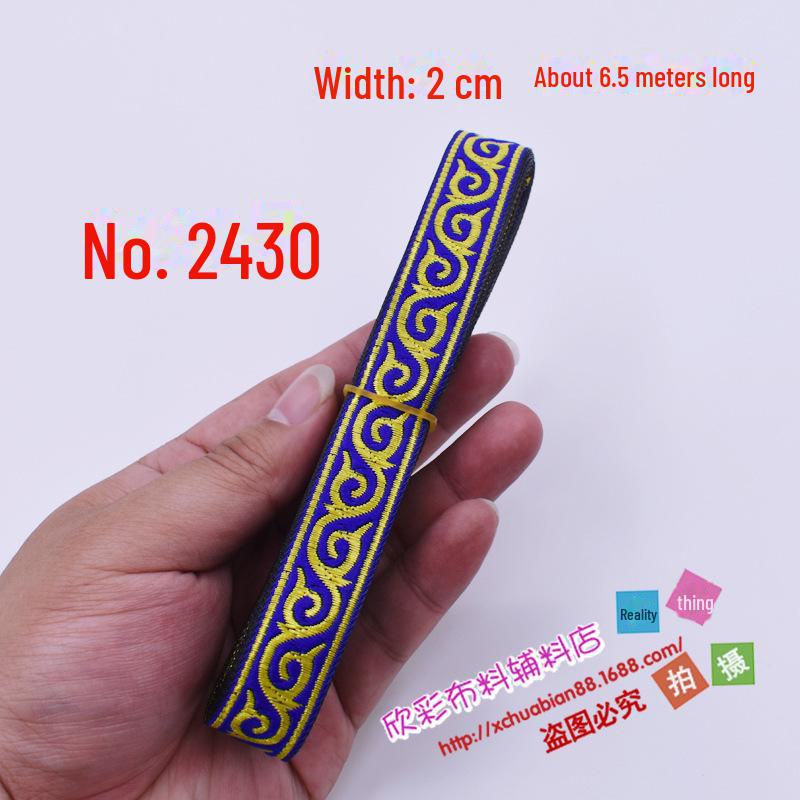 Panglică Etnică Jacquard cu Broderie din Dantelă, Roșu, 2CM - Performanță Scenă & Accesoriu Vestimentar DIY