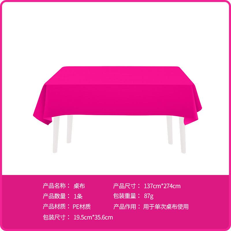 Spot Solid Color Rose Red Disposable Paper Plate Paper Cup Paper Towel Tableware Set Birthday Theme Party Decoration Supplies