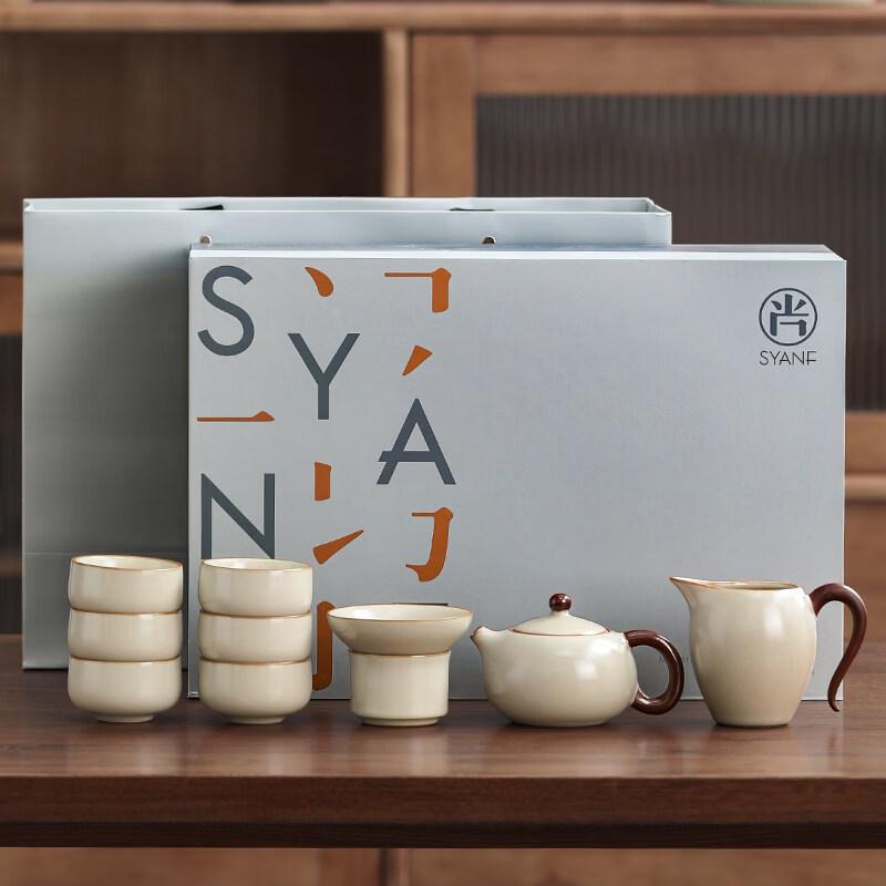 Chaxun Ru Ware Ceramic Gongfu Tea Set
