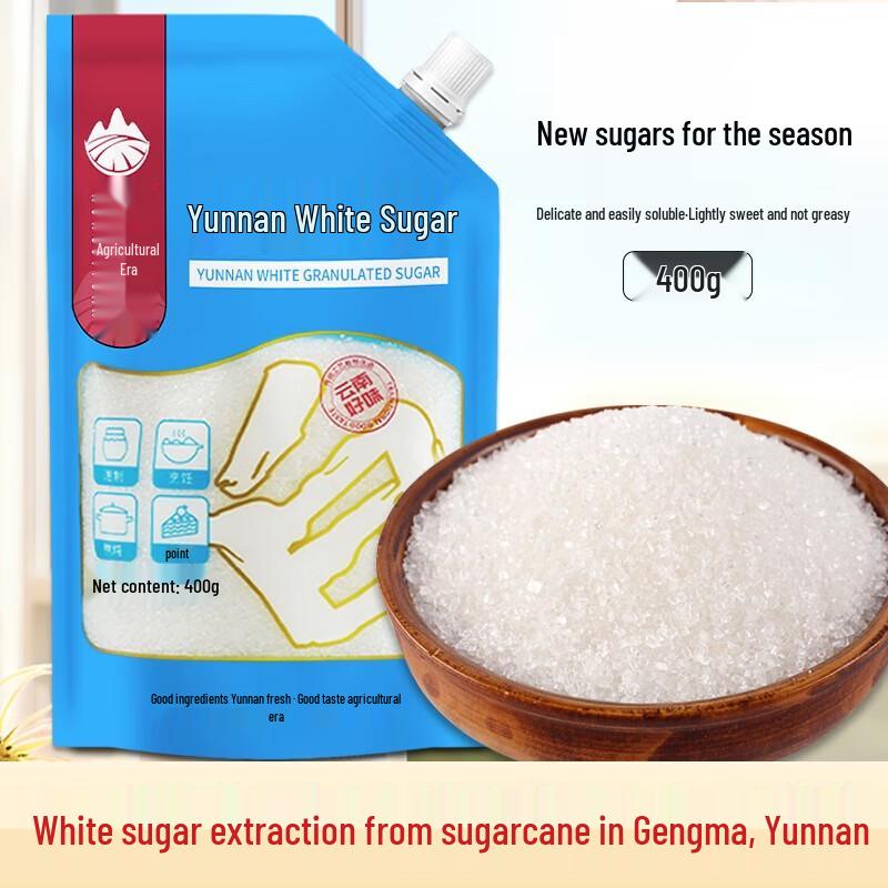 NONG JI YUAN Yunnan Cane White Sugar
