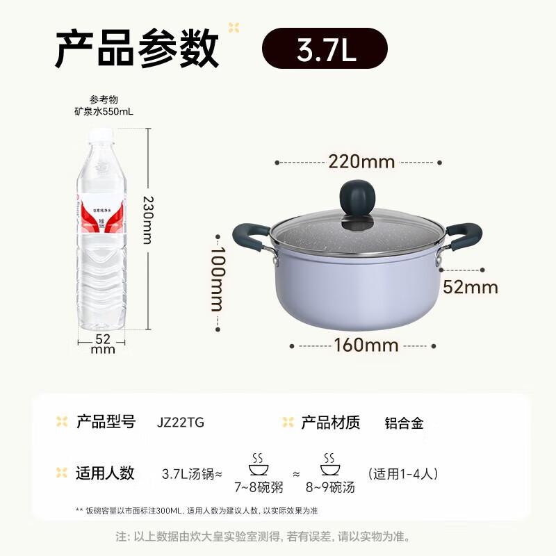 COOKER KING 22cm Non-Stick Maifan Stone Soup Pot