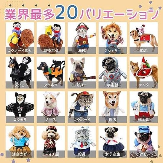Pet Palette Dog Cat Costume Halloween Clothing Disguise Small Medium Large Bipedal (Chucky M)