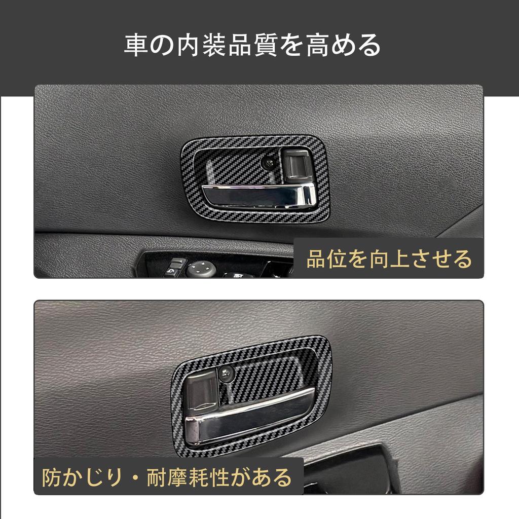 Kylorune Kompatibla Nya Delica Mini B3-serien Anpassade Delar Dörrhandtagsskydd Dörrhandtag