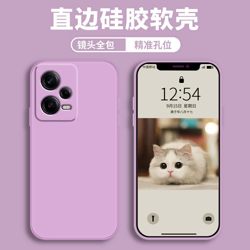 Applicable To Redmi Note11 Exploration Version Mobile Phone Case Redmi Protective Case Liquid Soft Silicone All-inclusive Anti-drop Case
