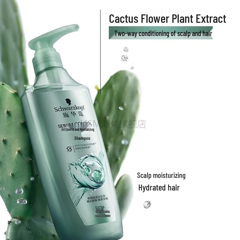 Schwarzkopf Oil Control & Anti-Dandruff Shampoo