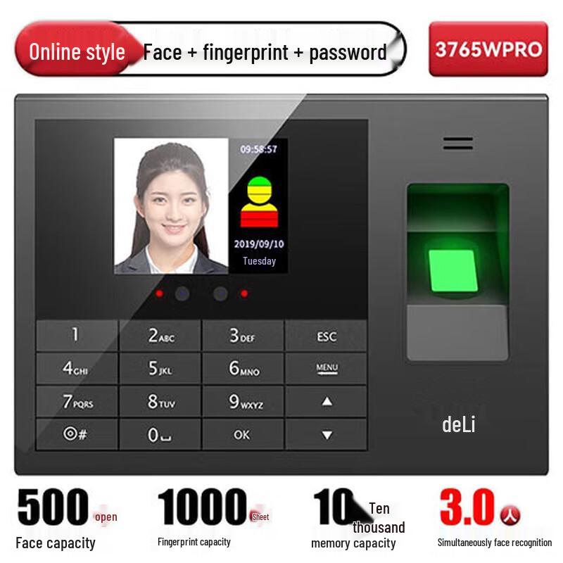 Deli Face and Fingerprint Recognition Time Attendance Machine