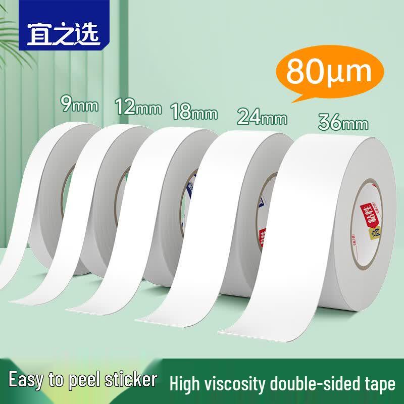 YizhiXuan High-Tack Double-Sided Adhesive Tape