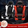 Adjustable Reclining Gaming Chair for Home or Internet Cafe - Model 811