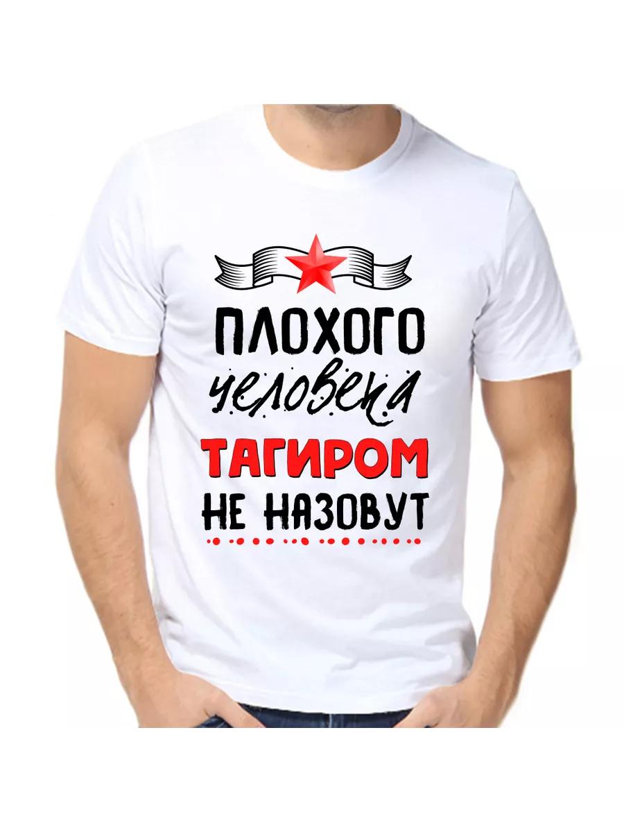 Women s personalized funny Zhenya name gift T-shirt S