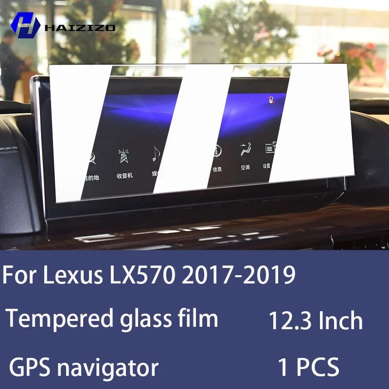 For Lexus LX570 2017- Tempered Glass Car Navigation Screen Protector Film Dashboard Monitor Screen Protective Film Refit